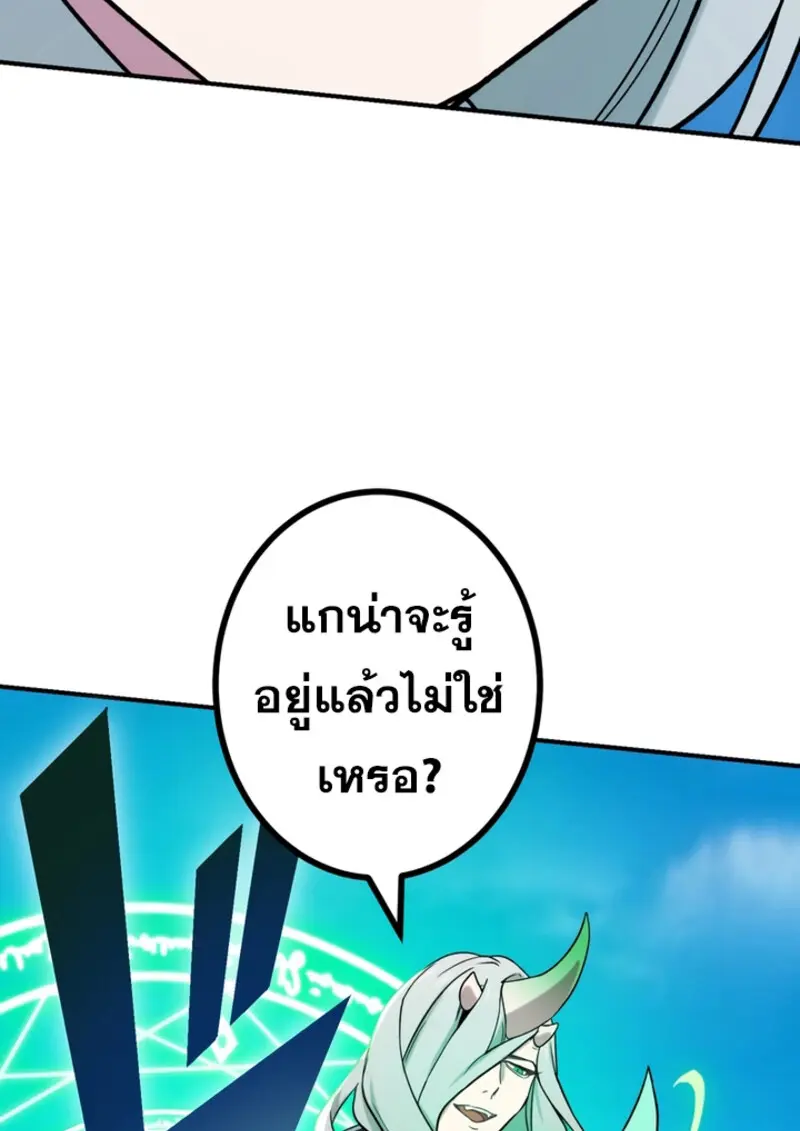 หน้า 34 จาก 142