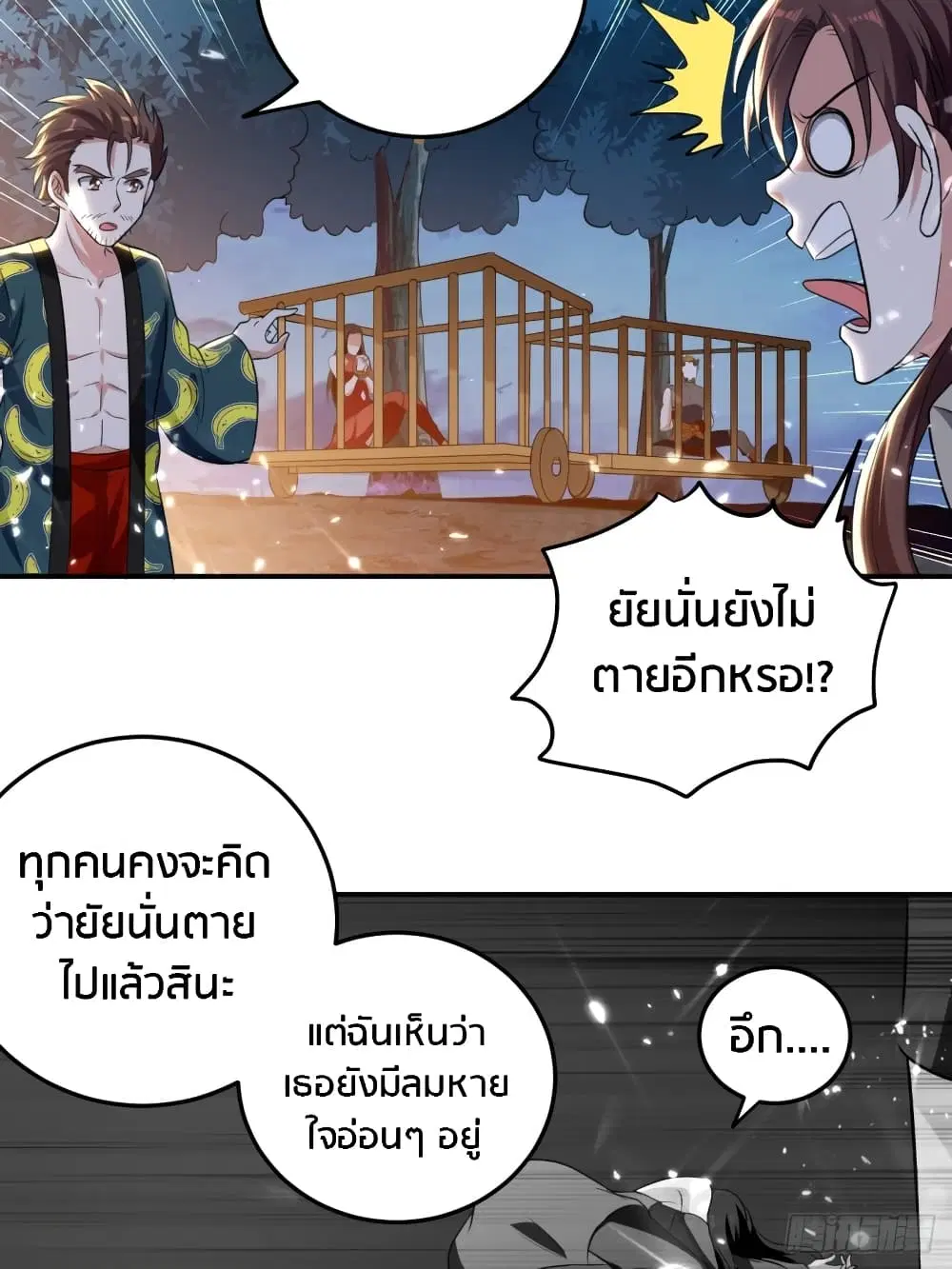หน้า 9 จาก 43