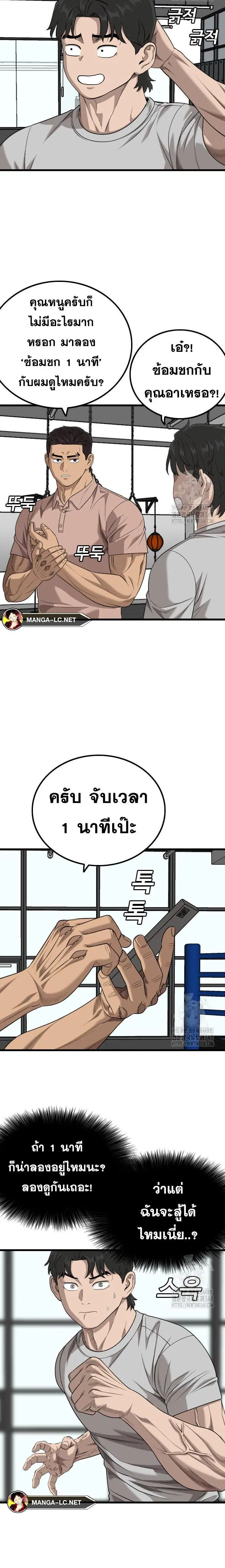 หน้า 16 จาก 30