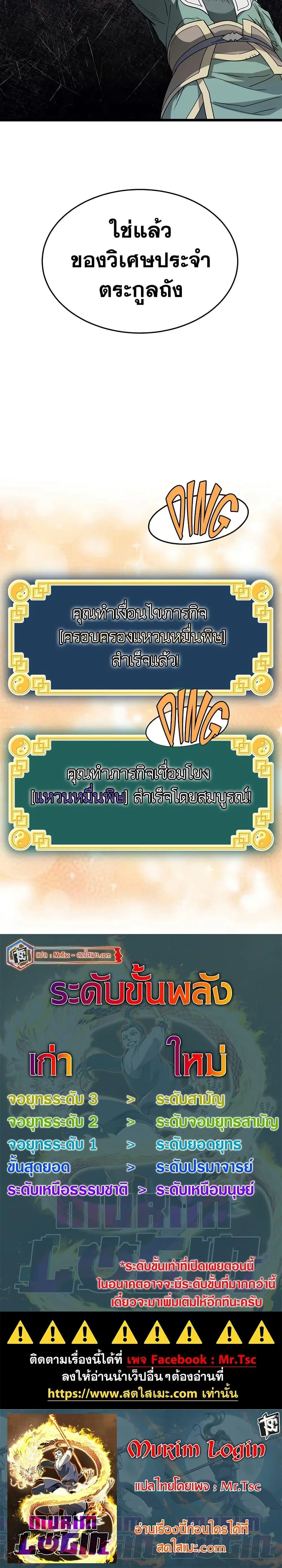 หน้า 27 จาก 27