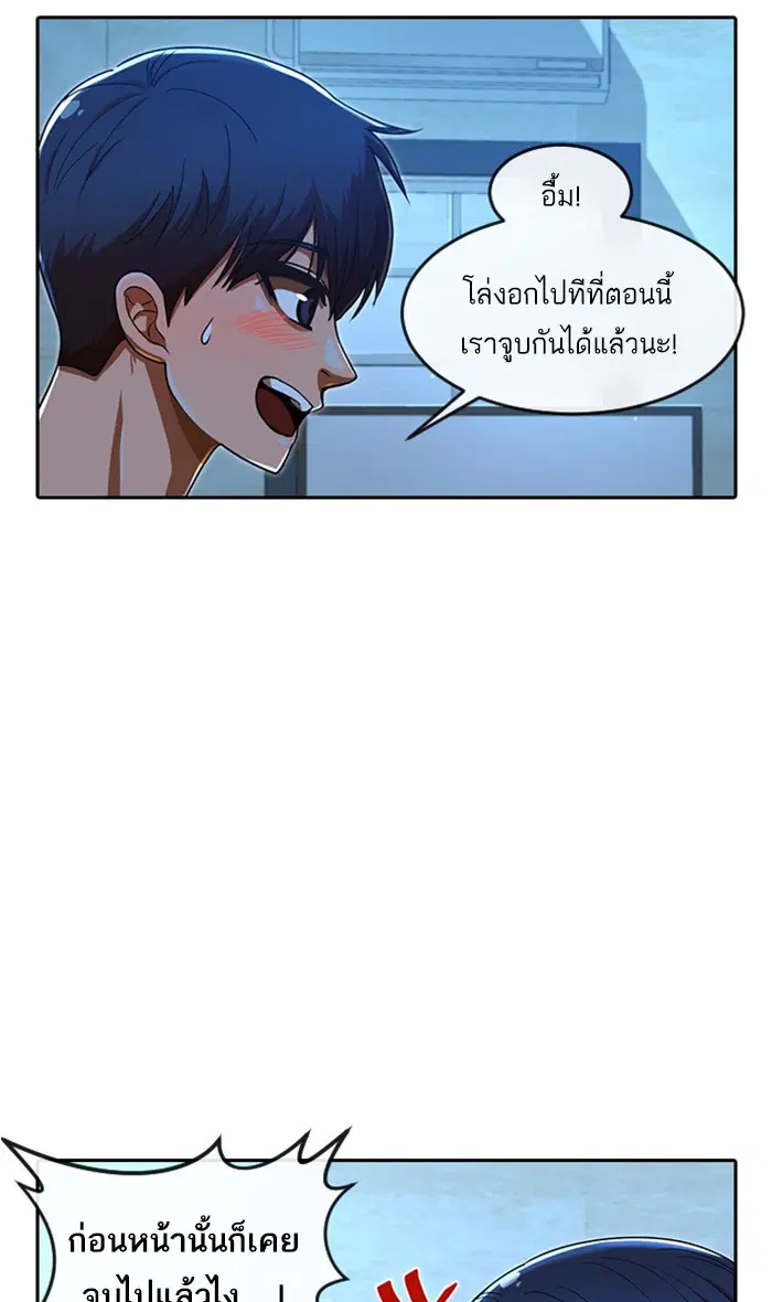 หน้า 44 จาก 88