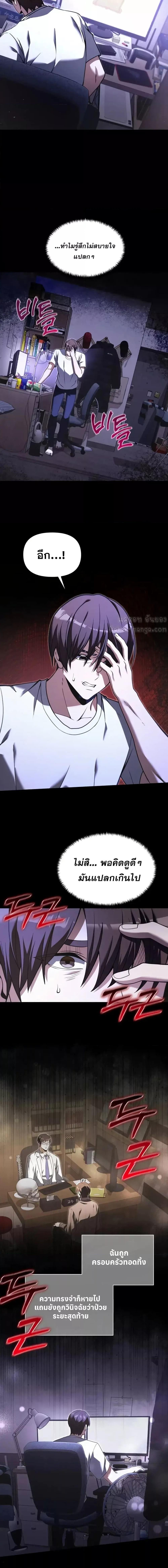 หน้า 18 จาก 21
