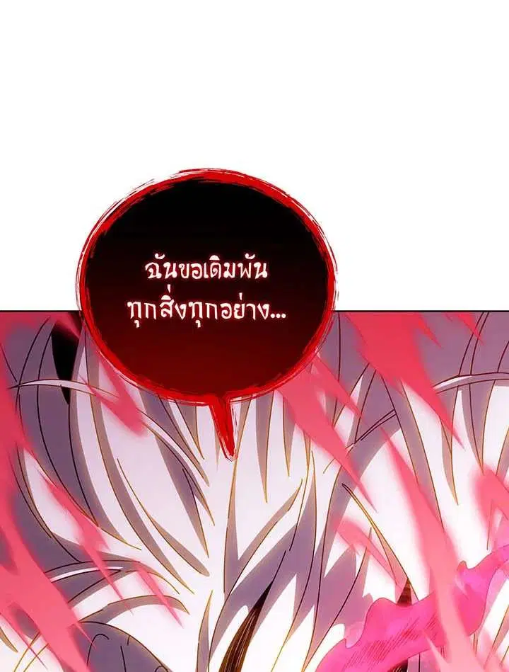 หน้า 126 จาก 160