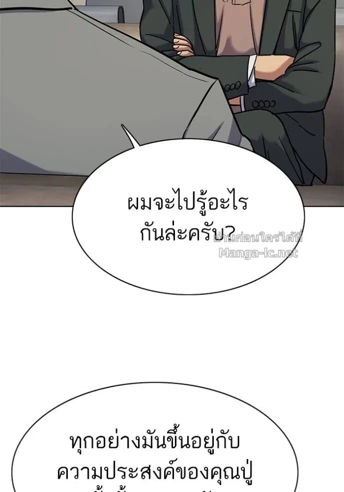 หน้า 130 จาก 157