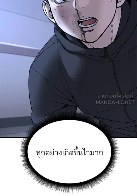 หน้า 2 จาก 181