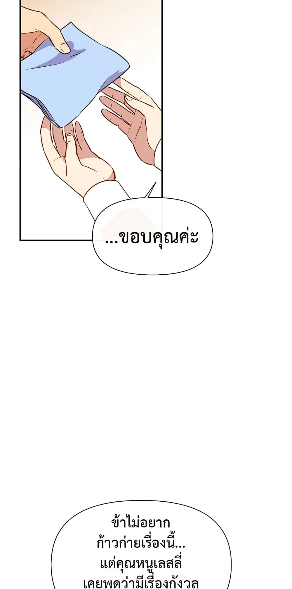 หน้า 42 จาก 51