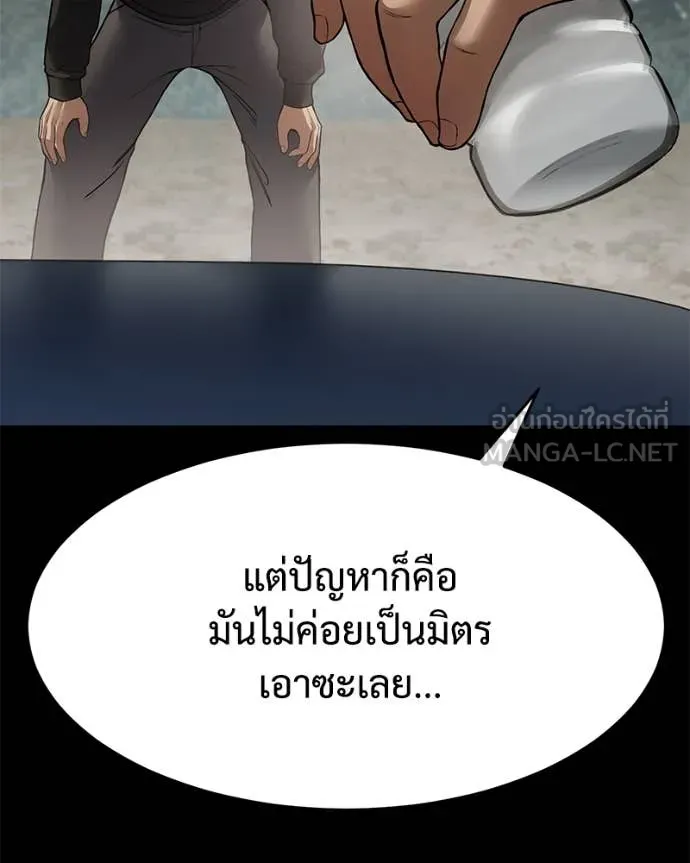 หน้า 32 จาก 219