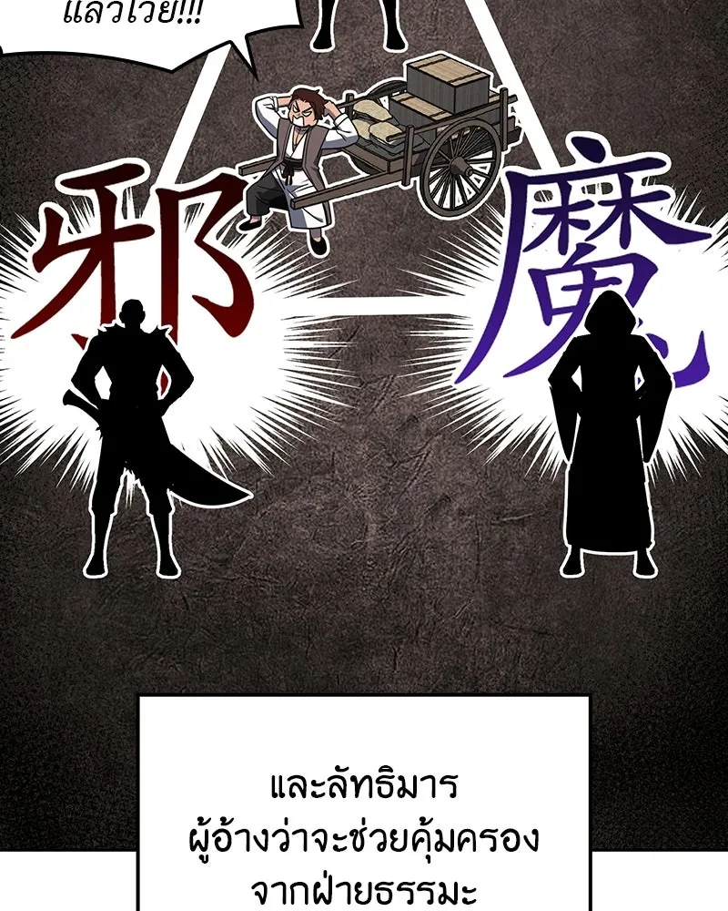 หน้า 58 จาก 255