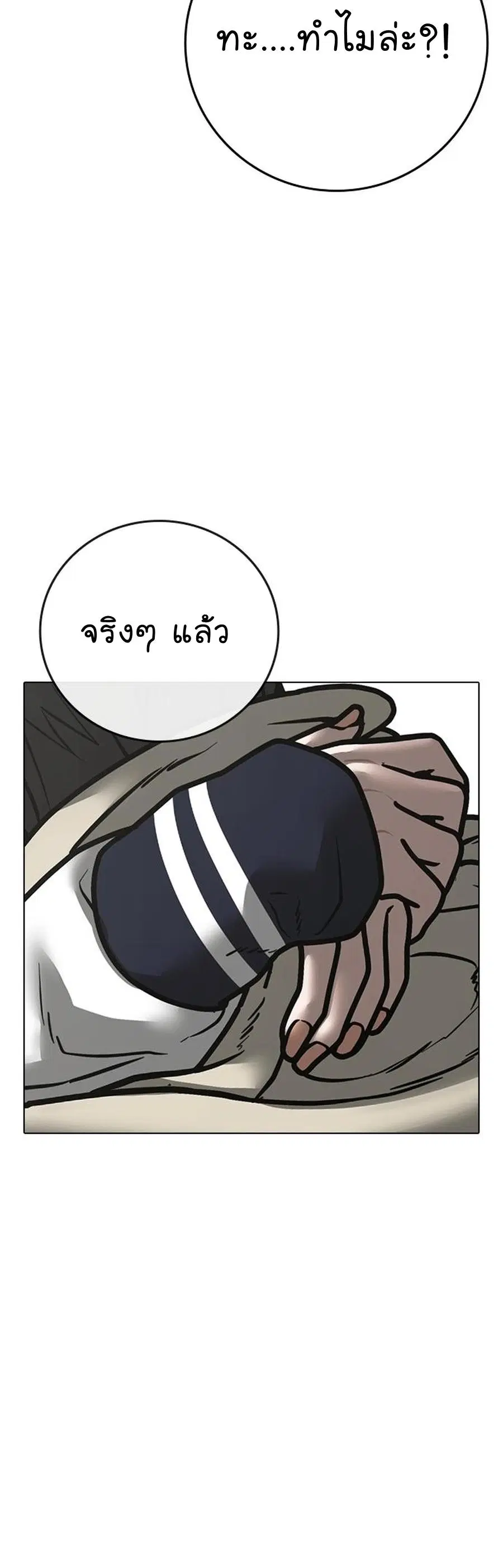 หน้า 5 จาก 21