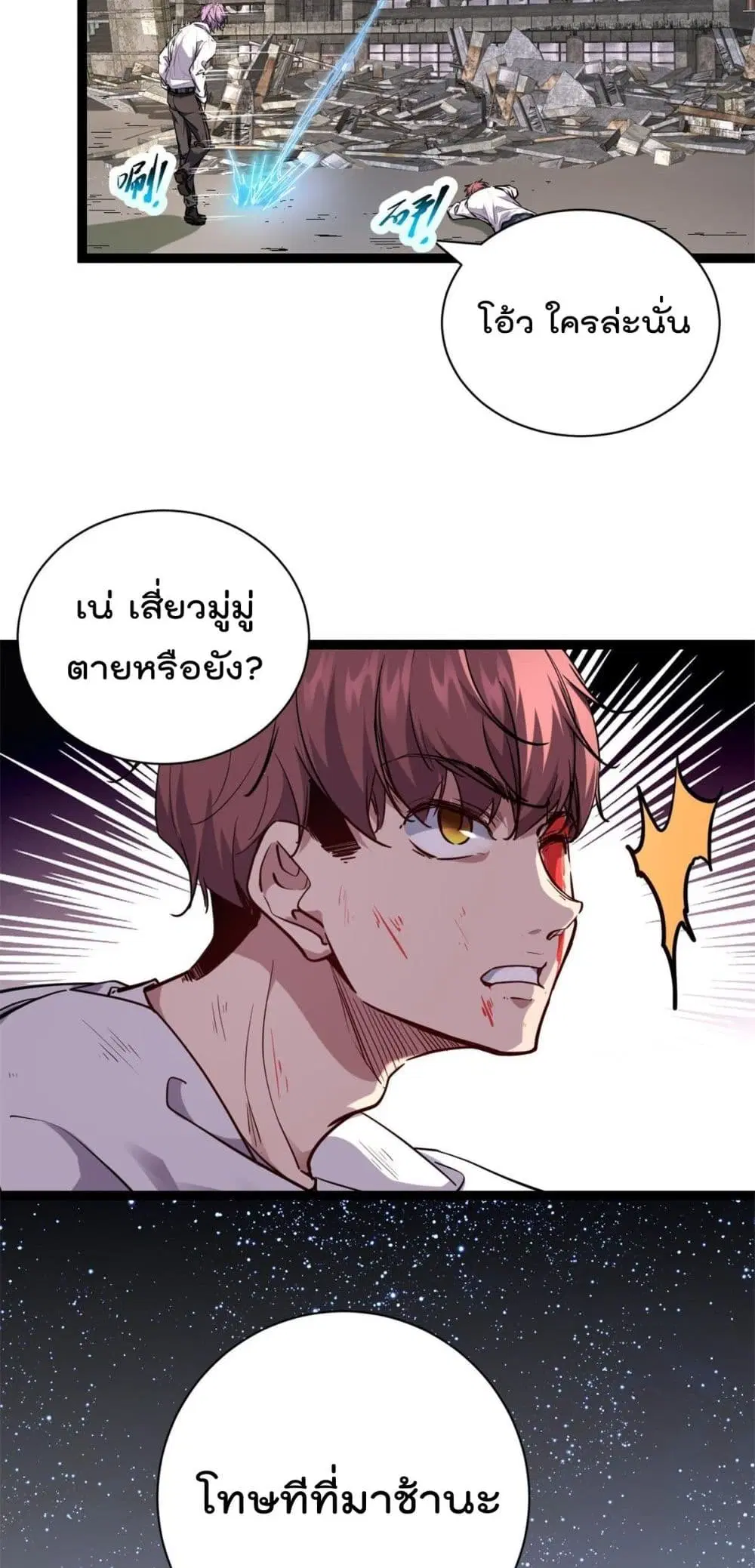 หน้า 19 จาก 26