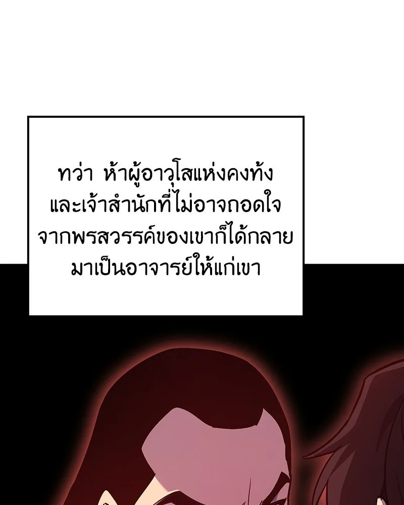 หน้า 122 จาก 212