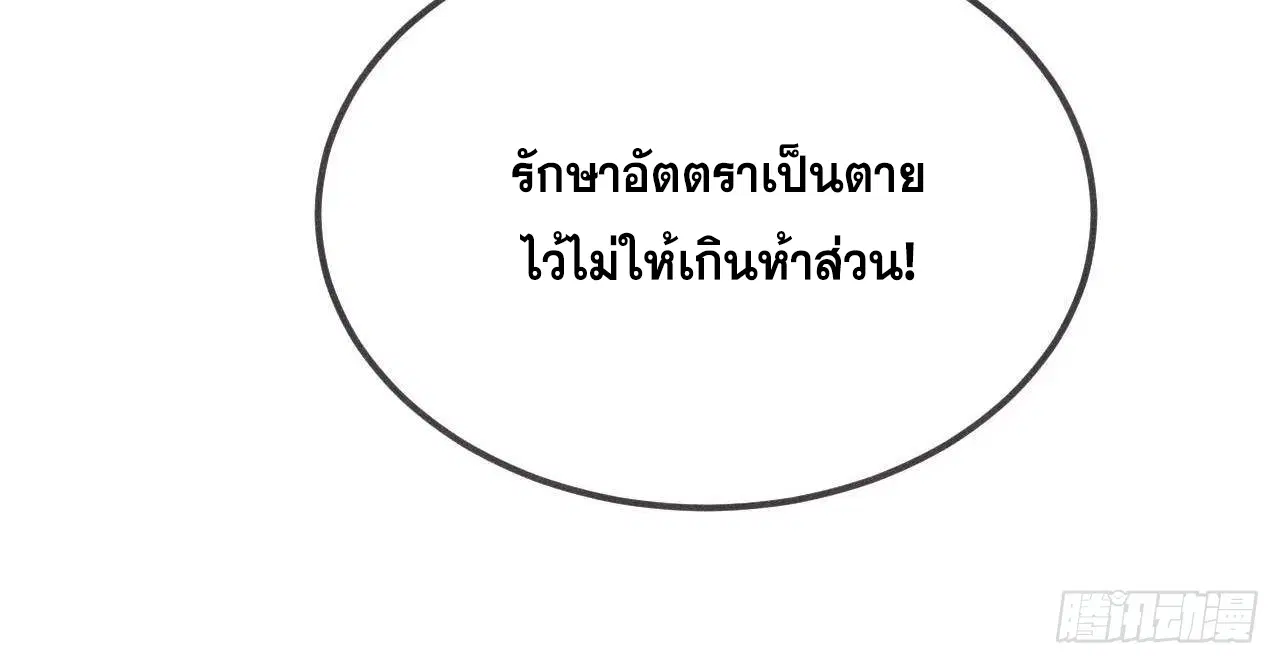หน้า 70 จาก 70