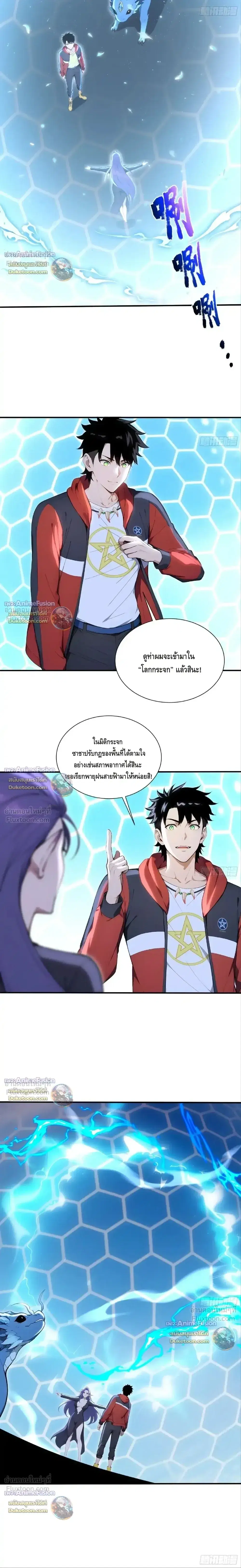 หน้า 4 จาก 9
