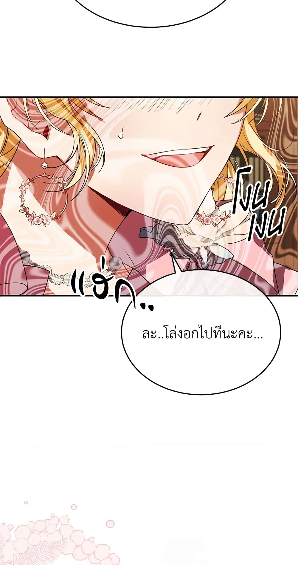 หน้า 45 จาก 56