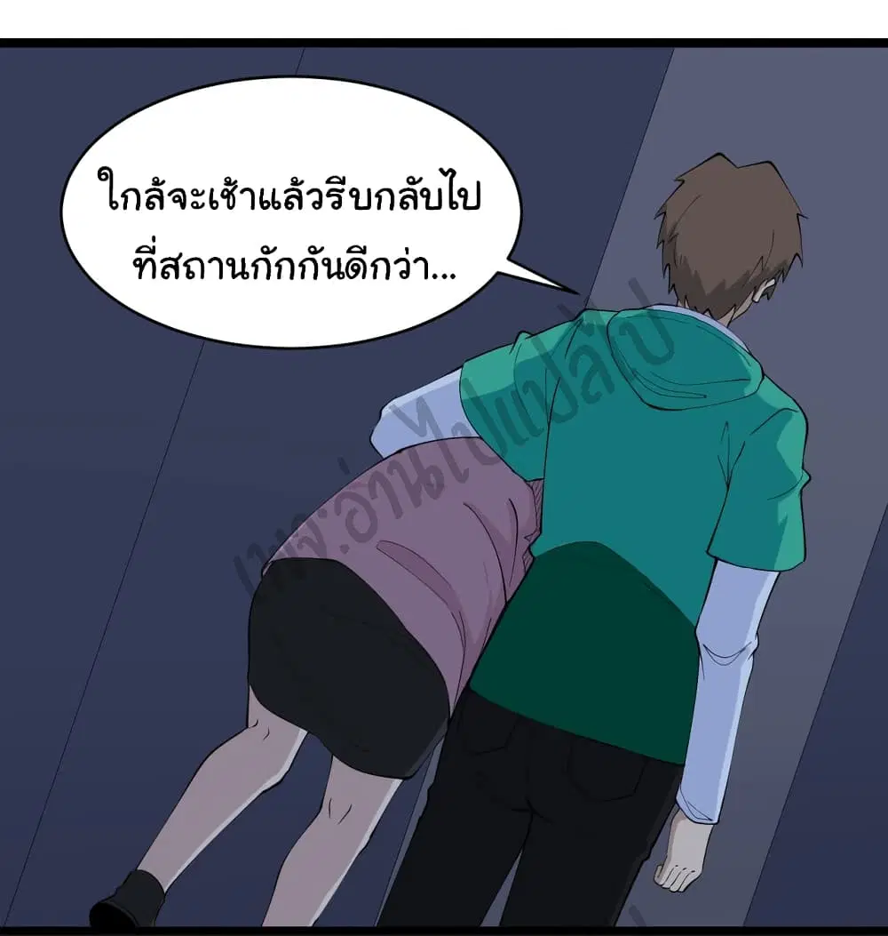 หน้า 16 จาก 35
