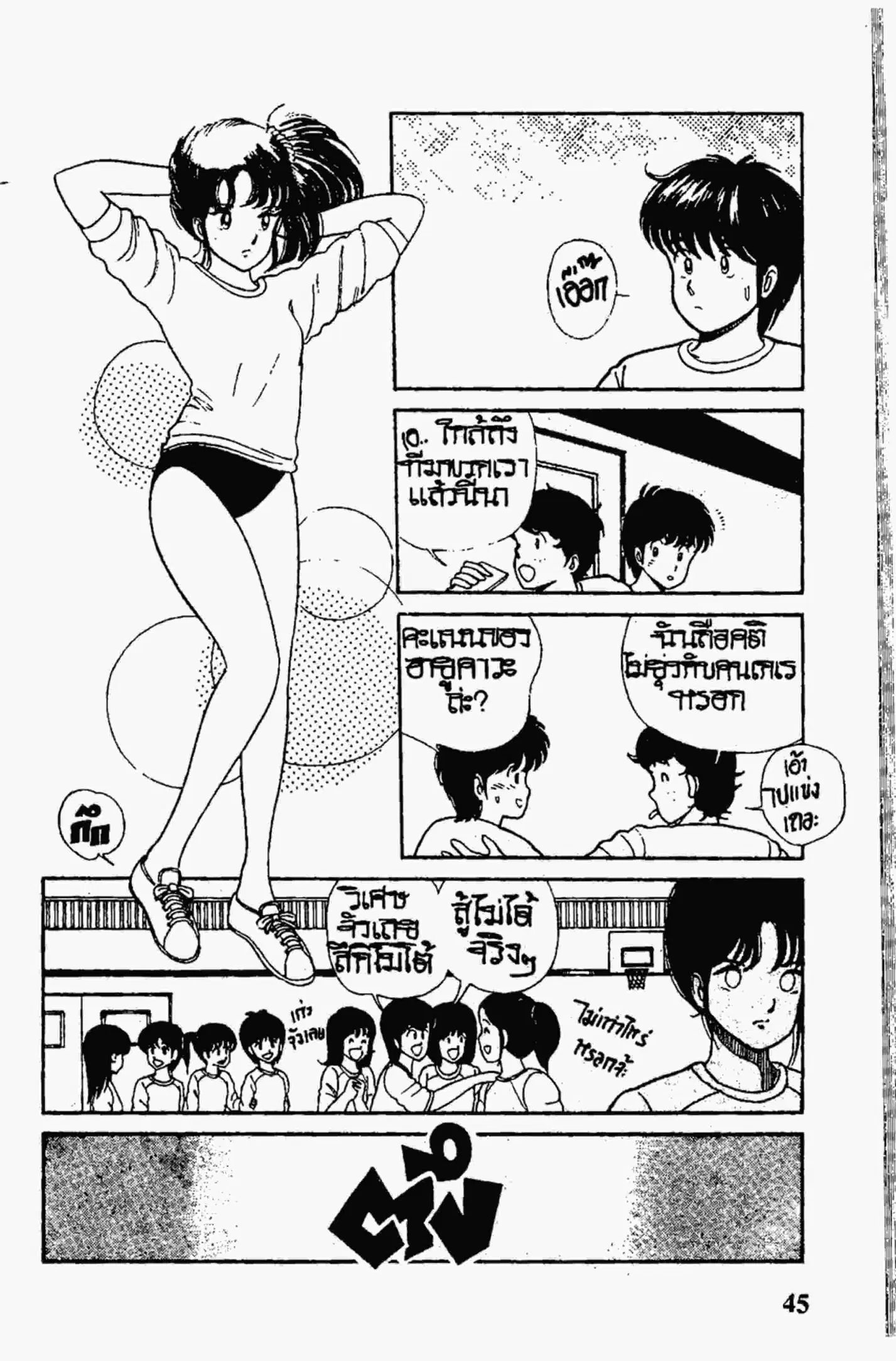 หน้า 10 จาก 21