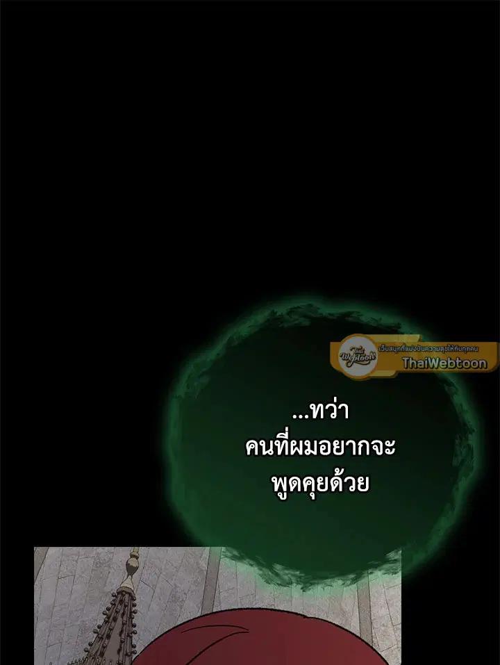 หน้า 72 จาก 123