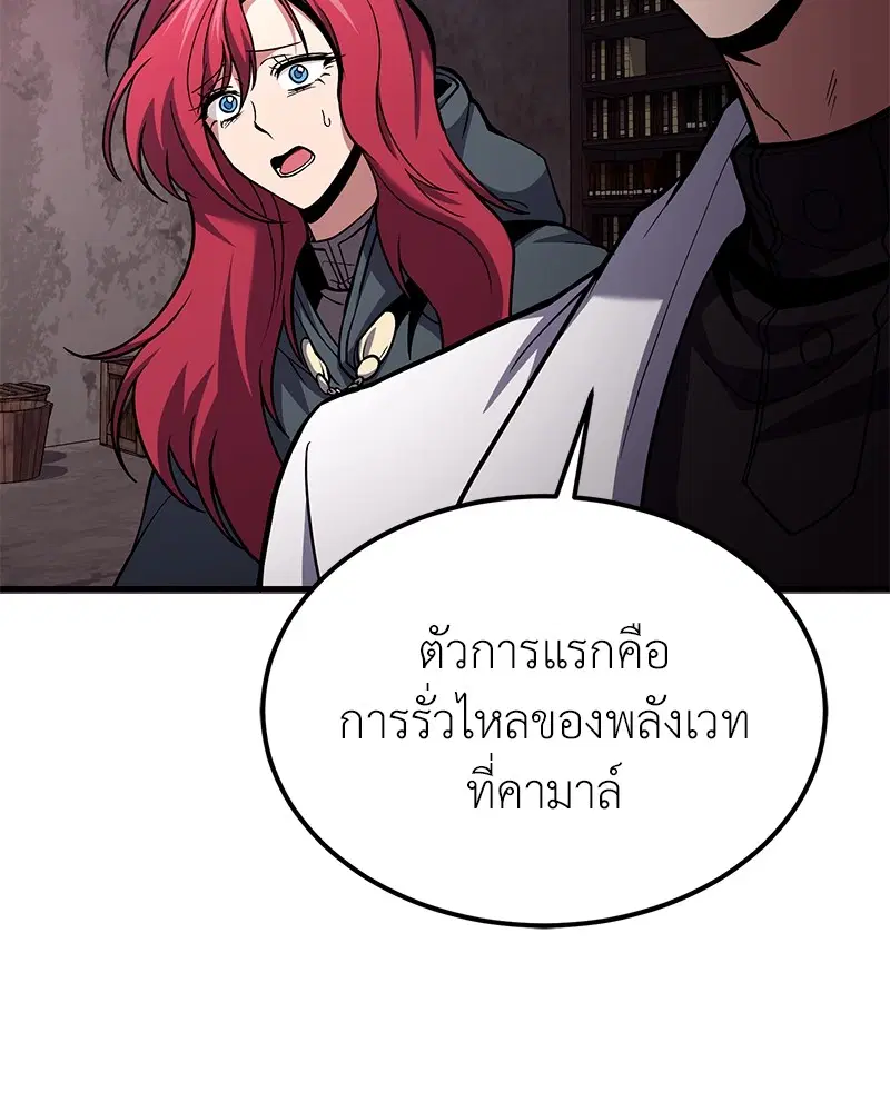 หน้า 79 จาก 156
