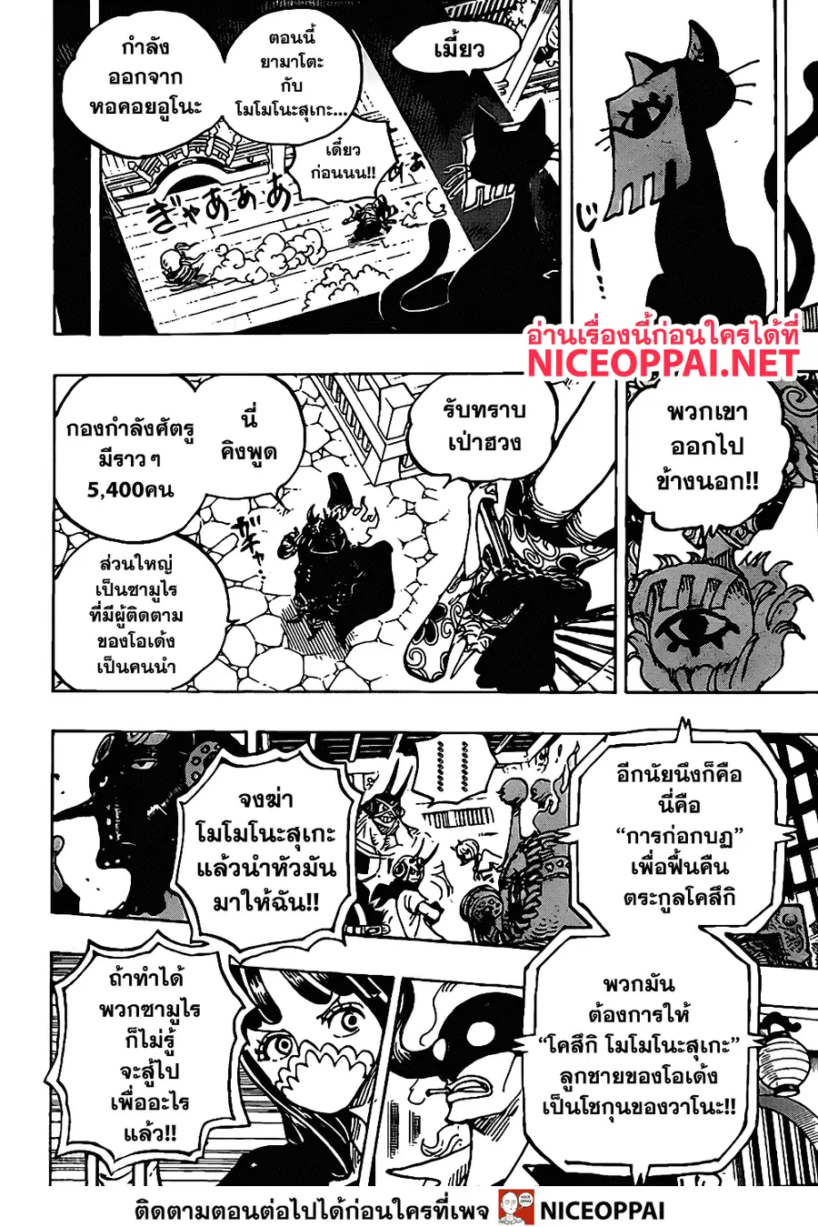 หน้า 10 จาก 16