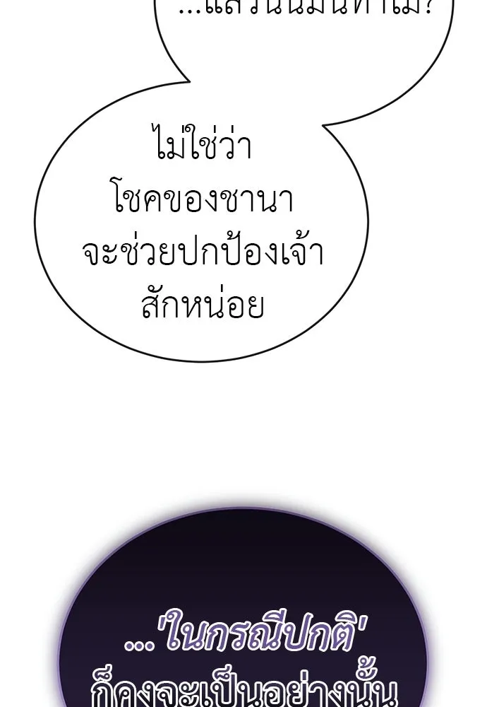 หน้า 209 จาก 219