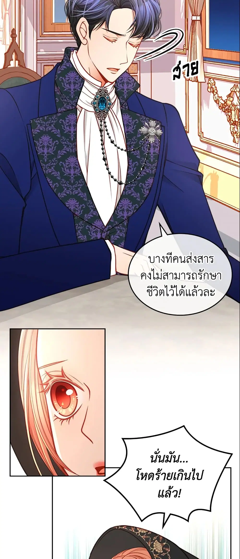 หน้า 9 จาก 41
