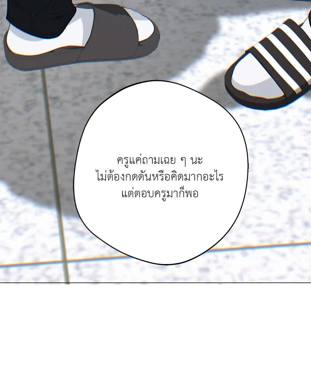 หน้า 15 จาก 79