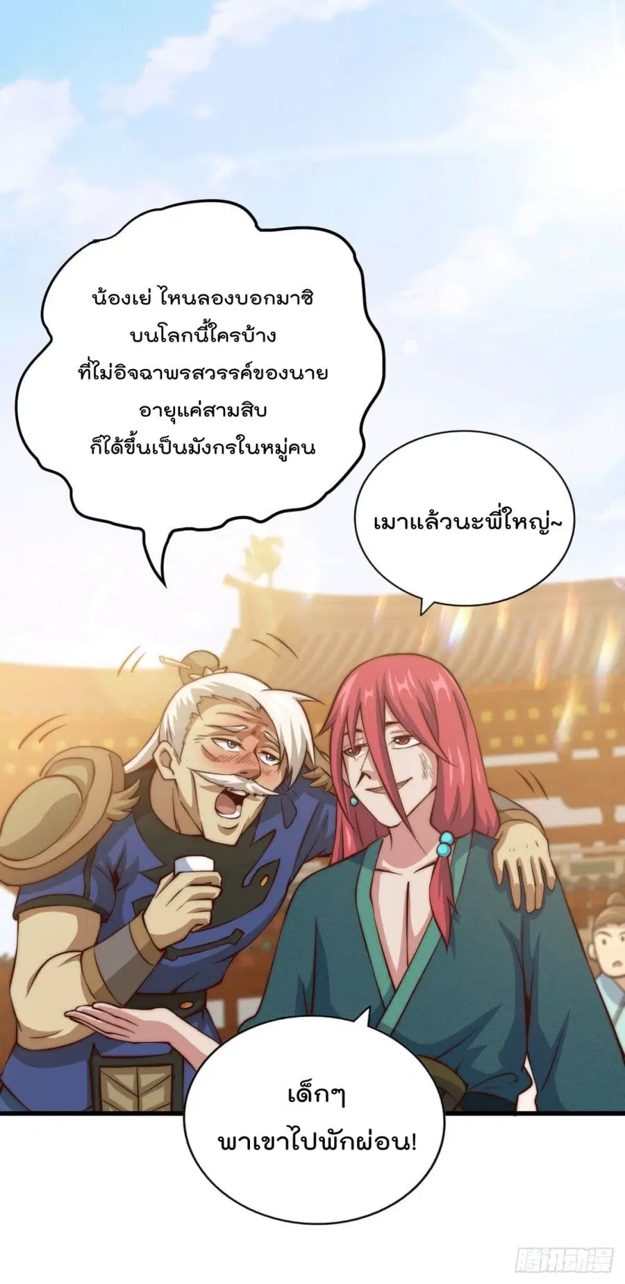 หน้า 22 จาก 48