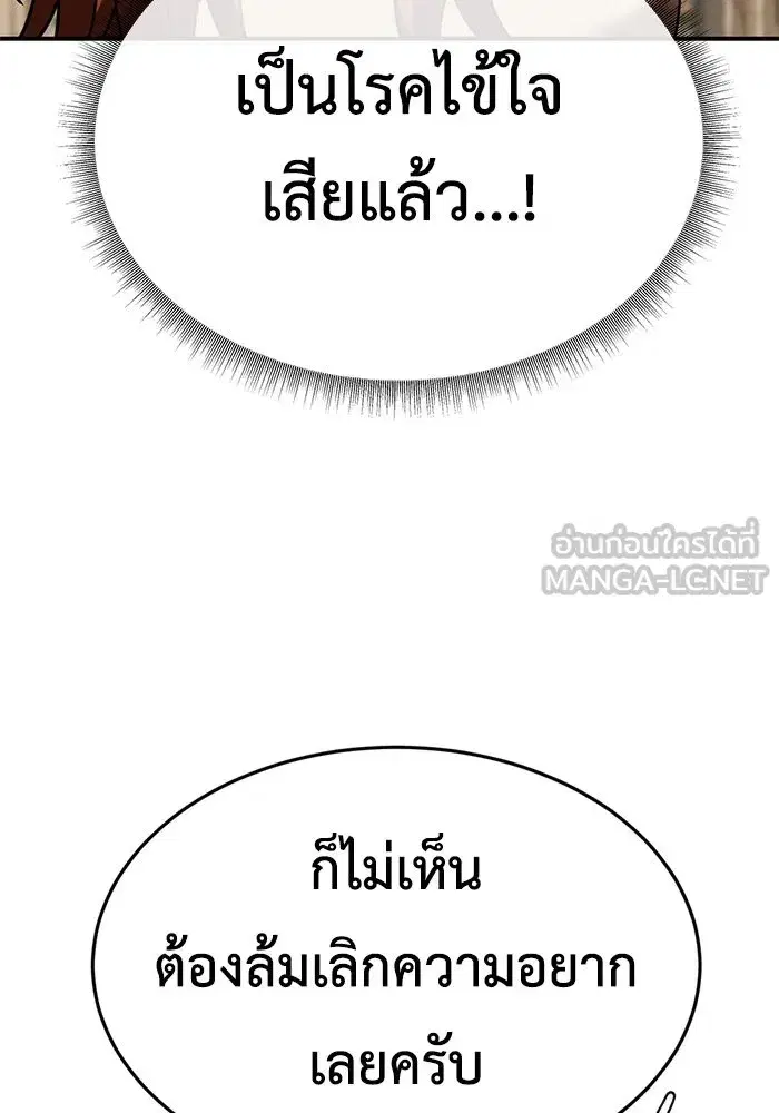 หน้า 60 จาก 203