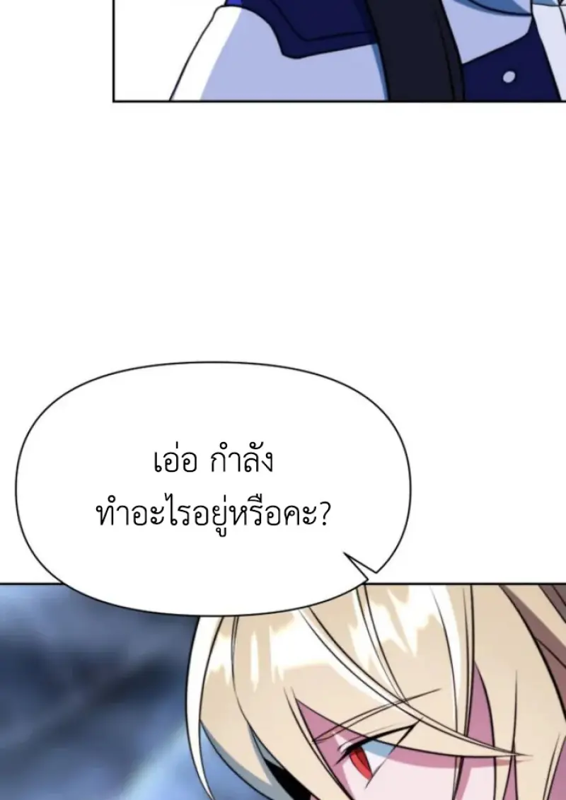 หน้า 122 จาก 145