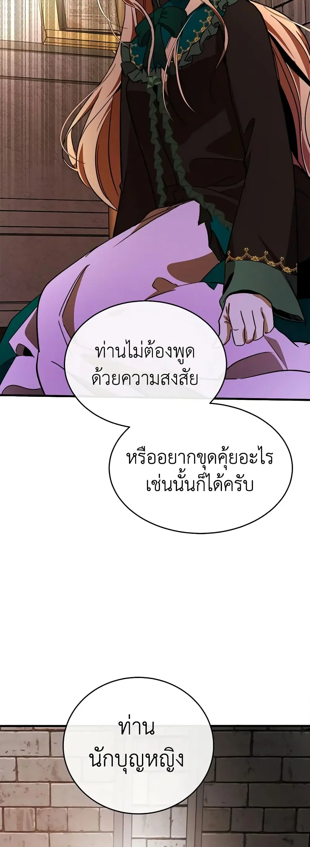 หน้า 46 จาก 49