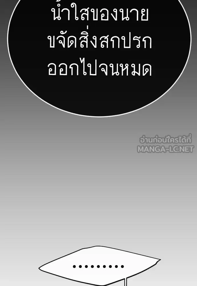 หน้า 84 จาก 202