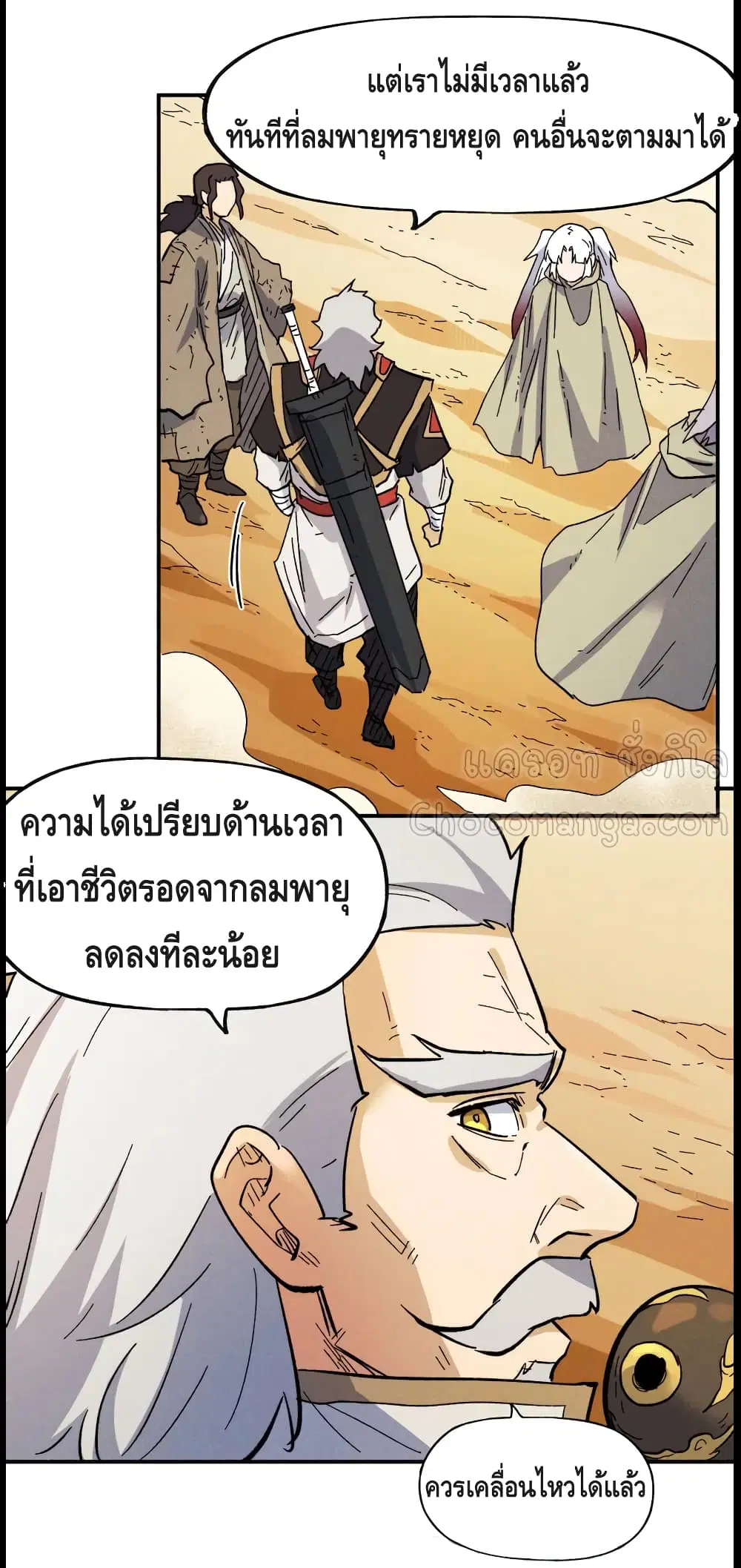 หน้า 14 จาก 40
