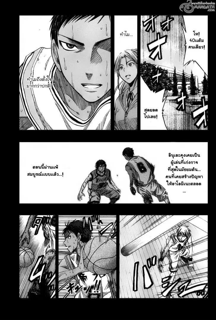 หน้า 13 จาก 17