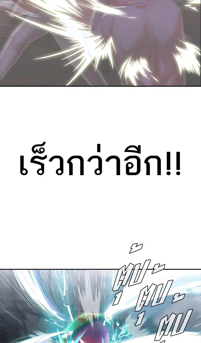 หน้า 70 จาก 98