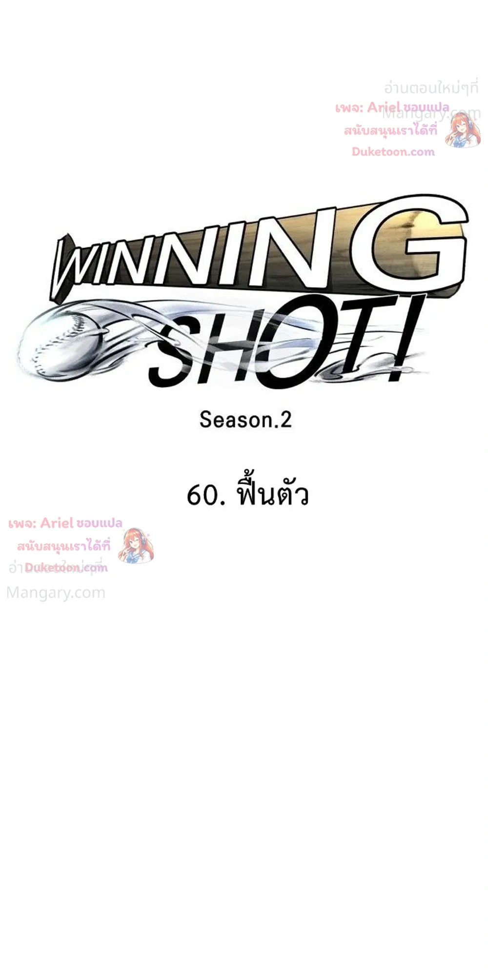 หน้า 5 จาก 53