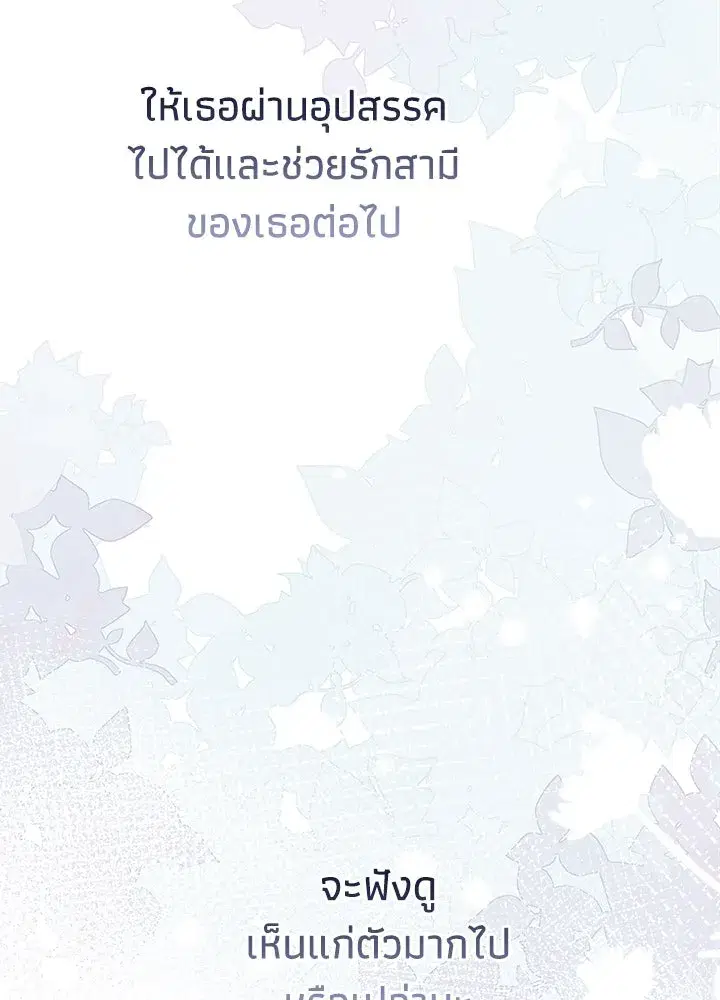 หน้า 86 จาก 170