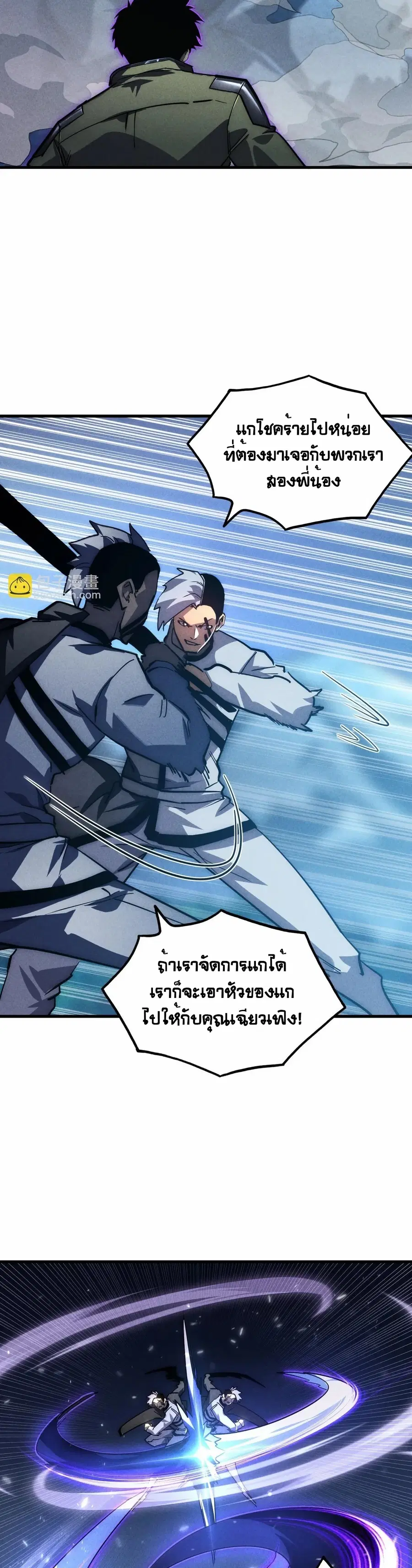 หน้า 19 จาก 30