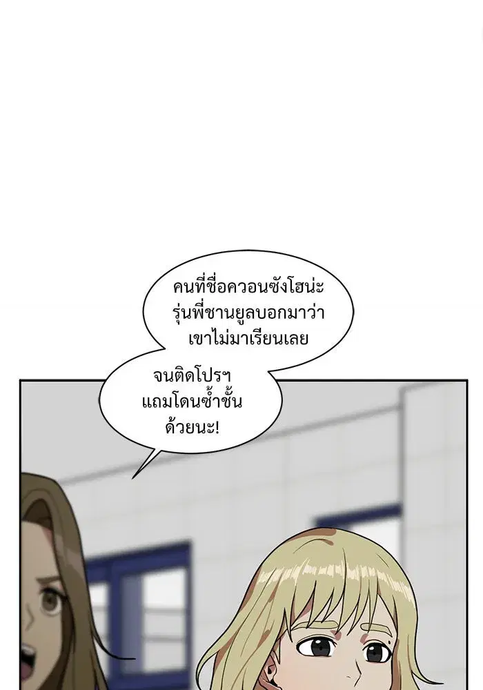 หน้า 91 จาก 110