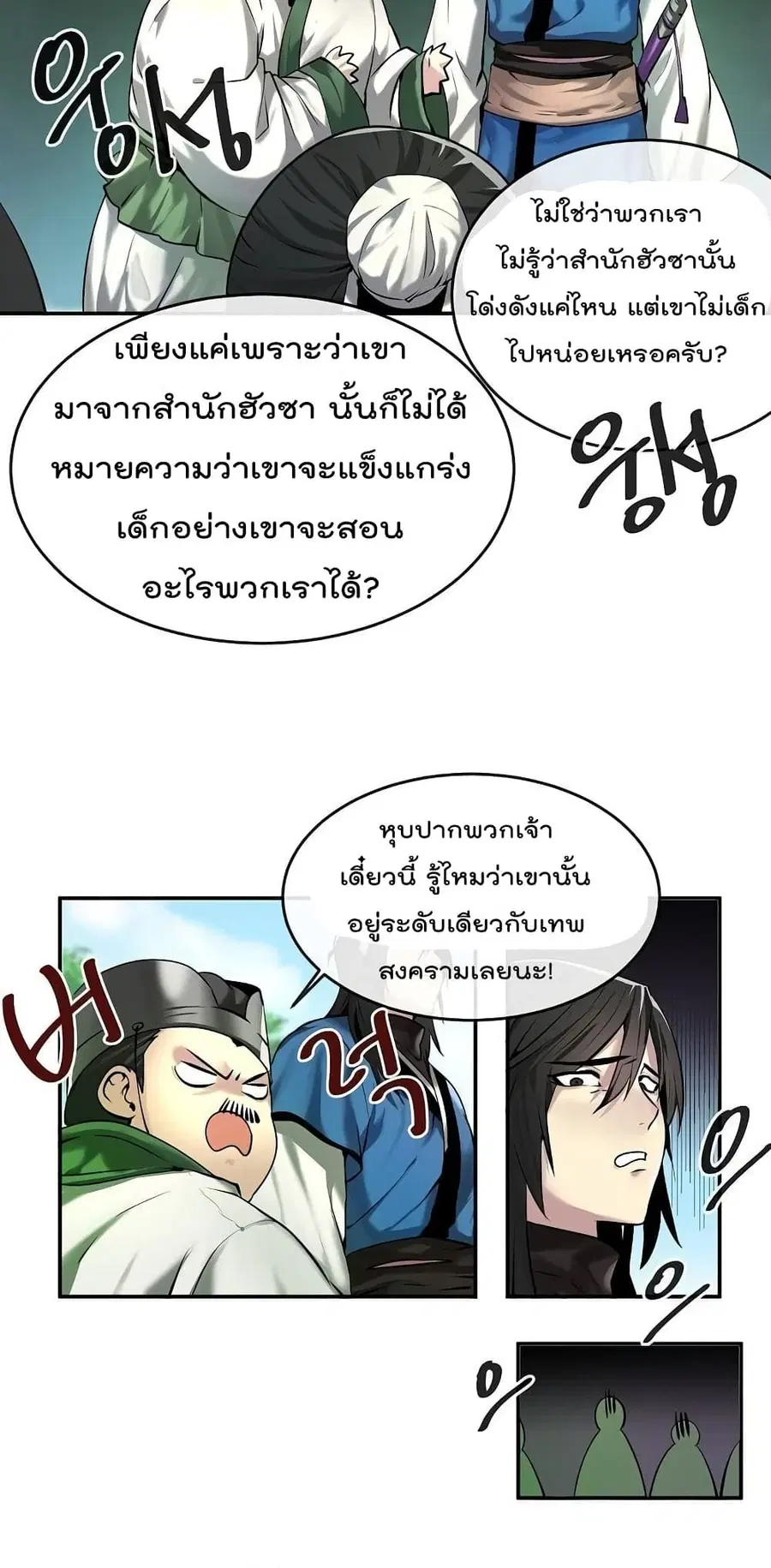 หน้า 15 จาก 62