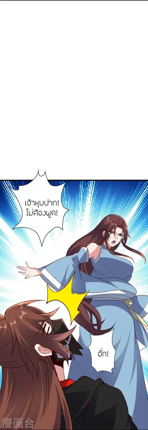หน้า 95 จาก 114