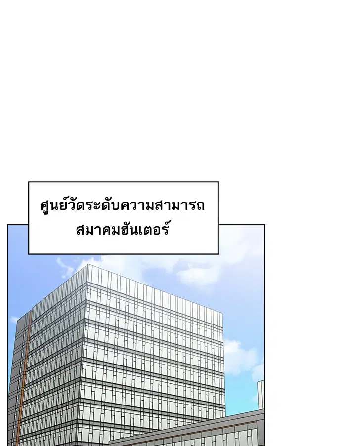 หน้า 3 จาก 98