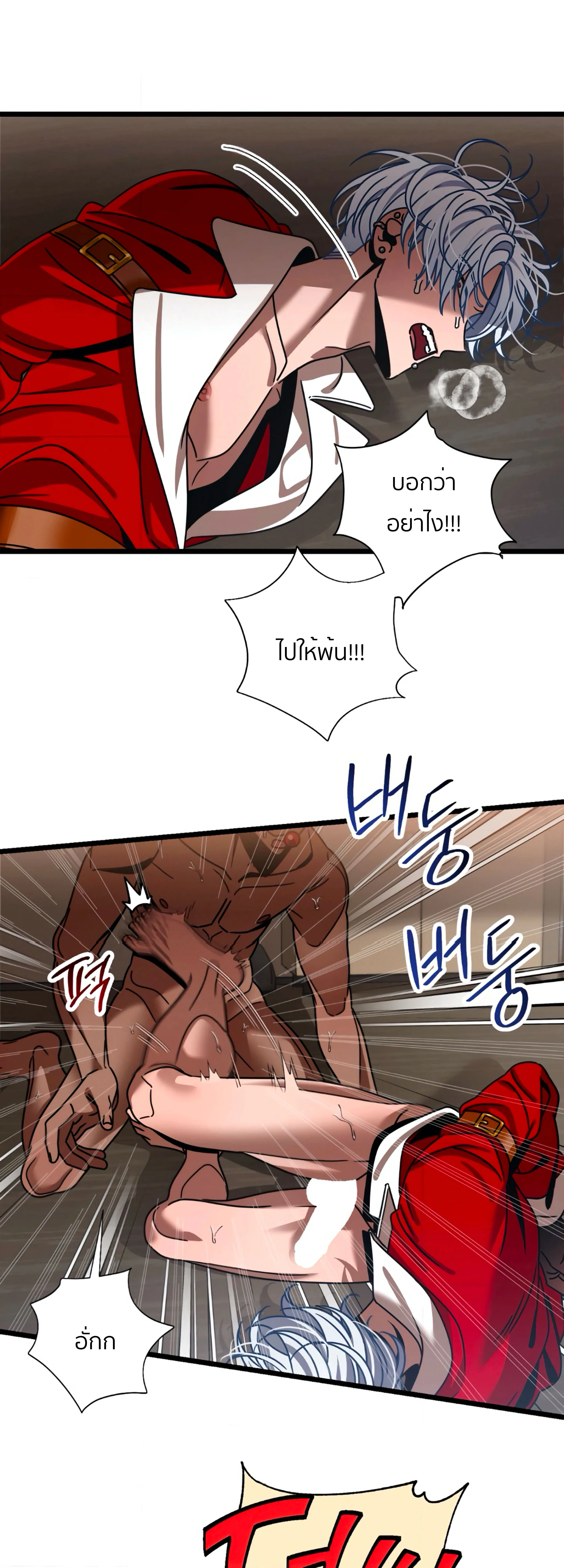 หน้า 22 จาก 45