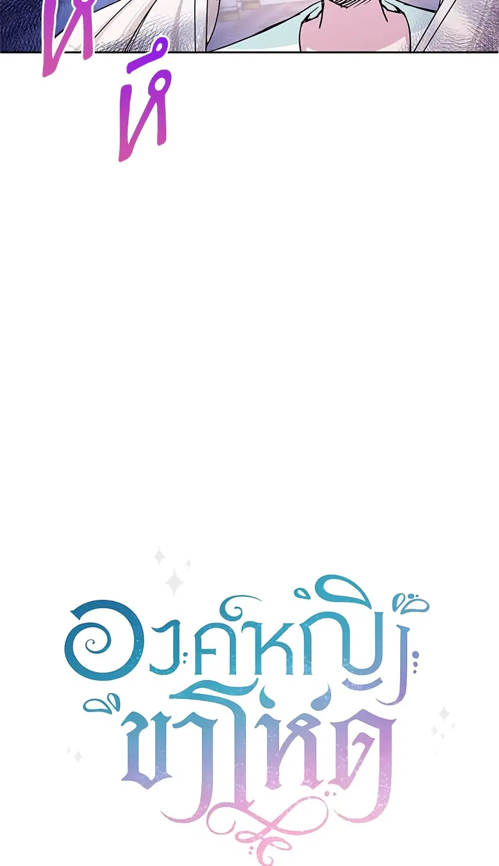 หน้า 5 จาก 67