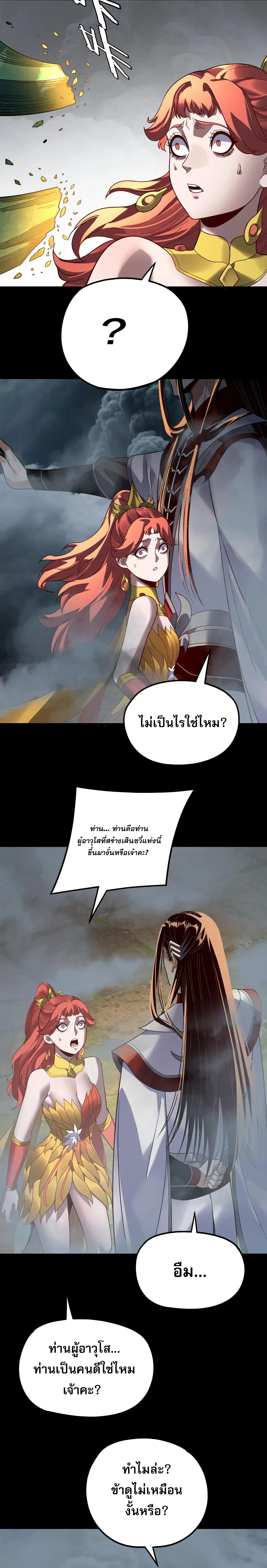 หน้า 13 จาก 15