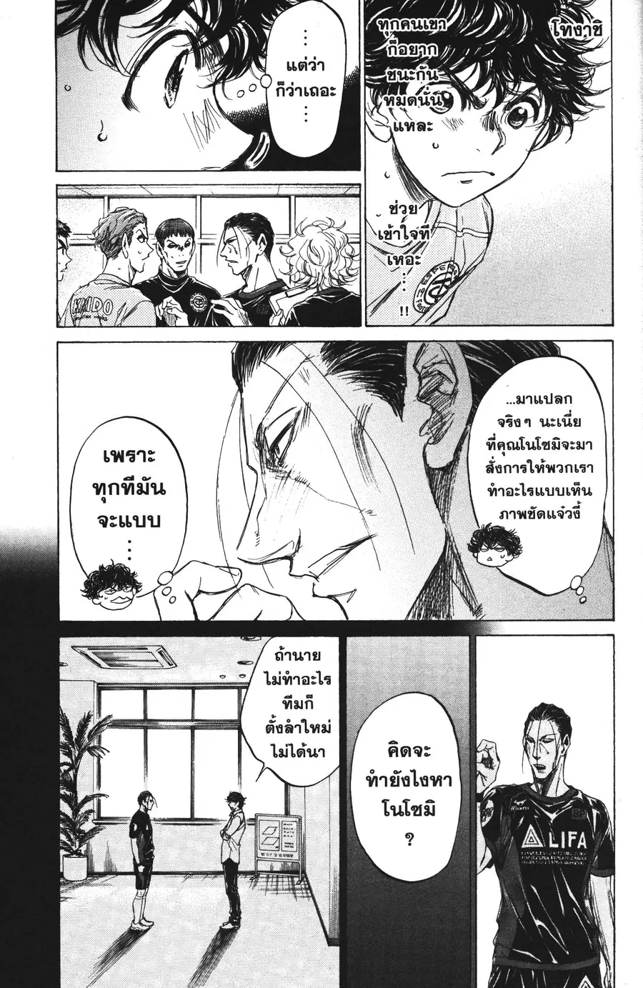 หน้า 9 จาก 17