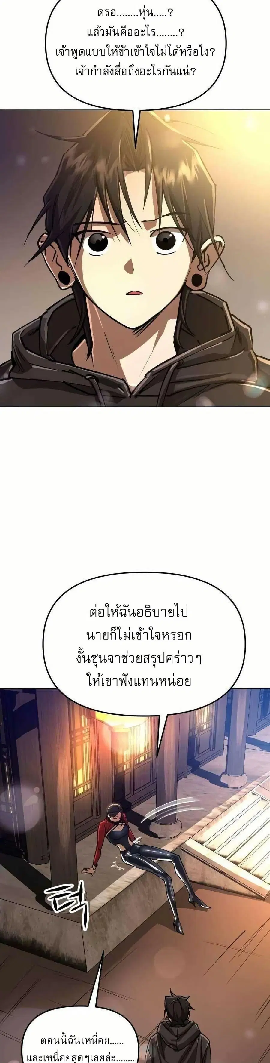 หน้า 8 จาก 52