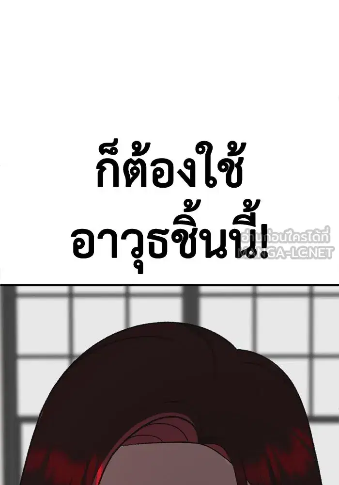 หน้า 81 จาก 198