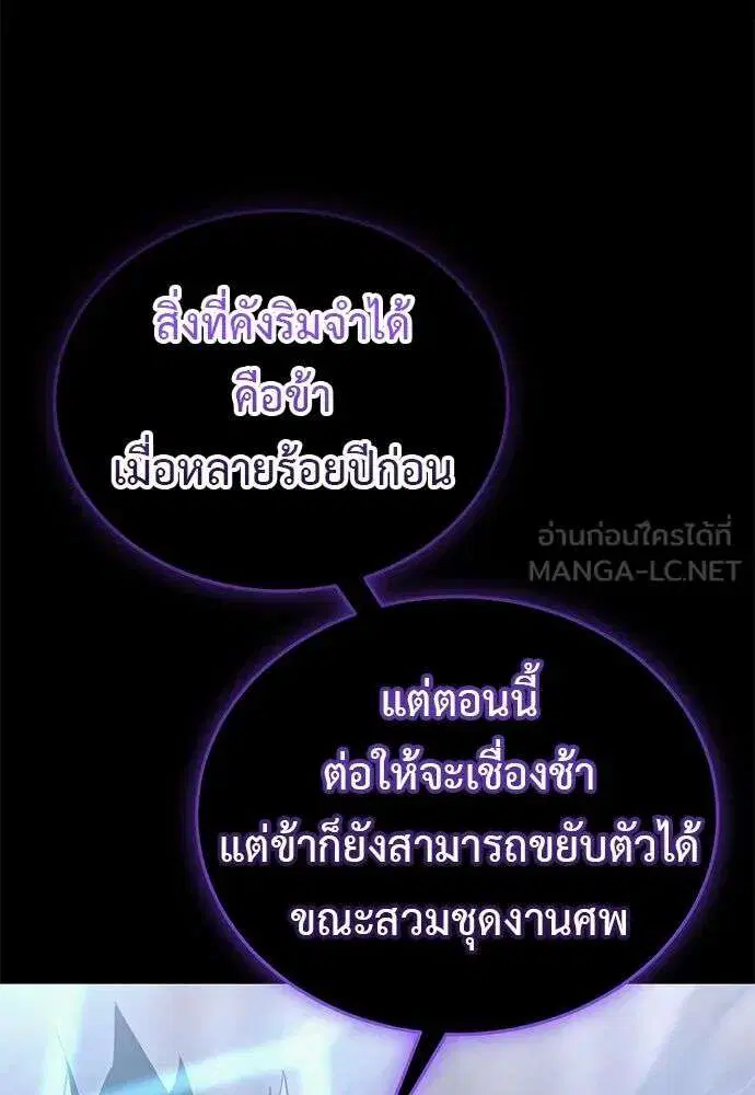 หน้า 108 จาก 215