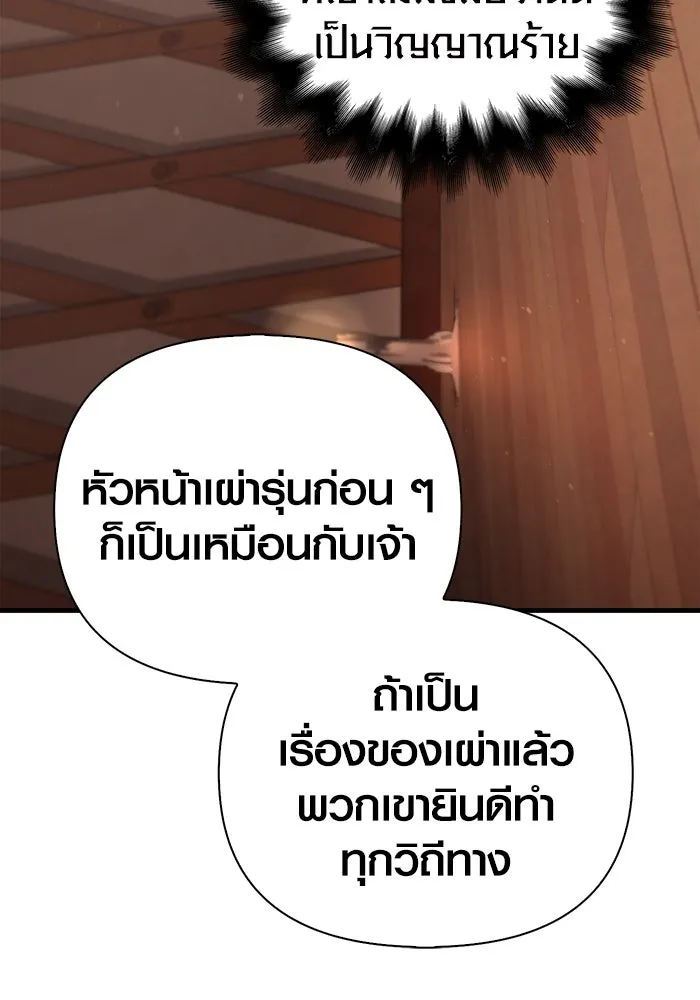 หน้า 182 จาก 216