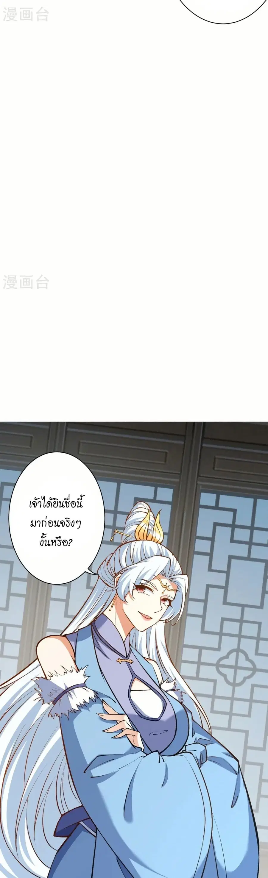 หน้า 21 จาก 32